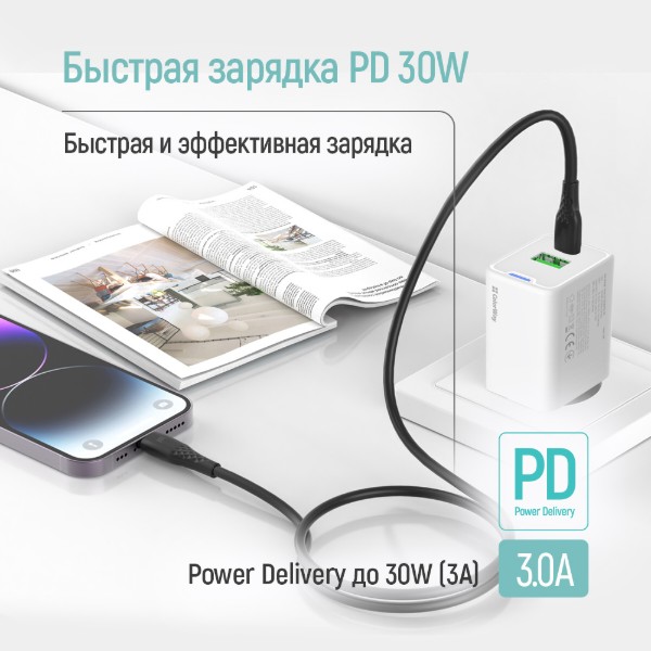 Фото - Кабель Colorway Type-C - Apple Lightning (textured PVC) (PD Fast Charging 30W) 2м Black (CW-CBPDCL095-BK)